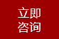 高強(qiáng)度螺栓，高鐵螺栓